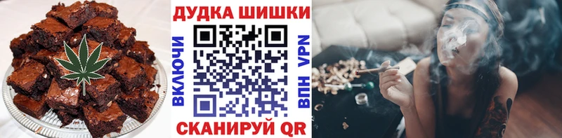 Cannafood конопля  Купить закладки  Красноуральск 