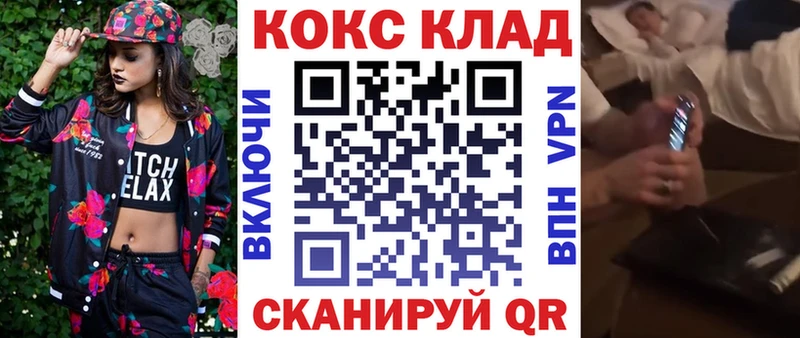 Купить закладки  Красноуральск  Кокаин Columbia 