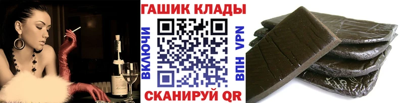 Купить  Красноуральск  ГАШ убойный 