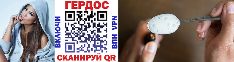 ГЕРОИН VHQ  Купить где  Красноуральск 