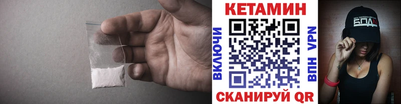 Купить закладки  Красноуральск  Кетамин ketamine 
