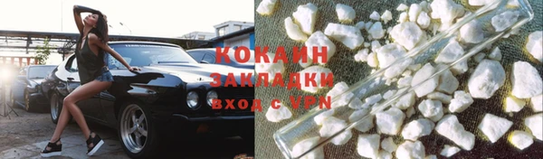 синтетический гашиш Волосово