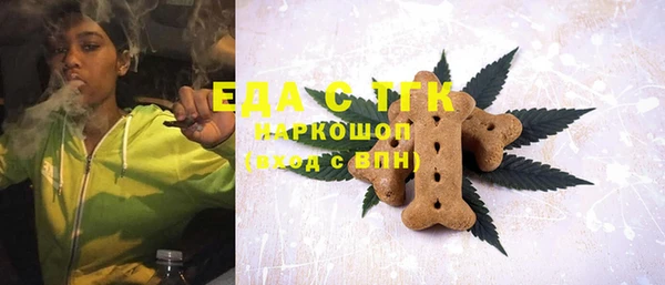 мяу мяу кристалл Волоколамск