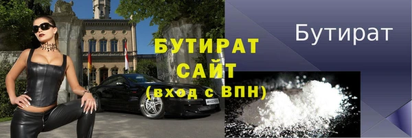 мяу мяу кристалл Волоколамск