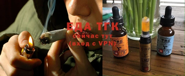 синтетический гашиш Волосово