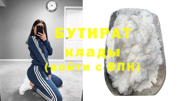 мяу мяу кристалл Волоколамск