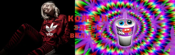 синтетический гашиш Волосово