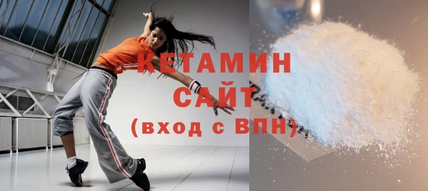 синтетический гашиш Волосово