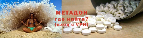 мяу мяу кристалл Волоколамск