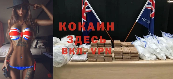 мяу мяу кристалл Волоколамск