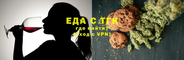мяу мяу кристалл Волоколамск