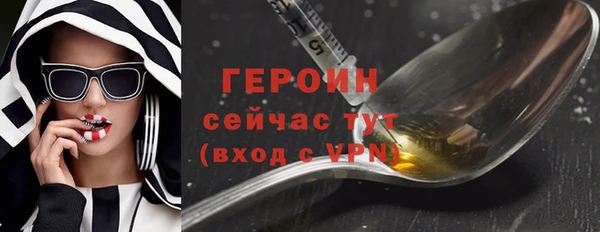 мяу мяу кристалл Волоколамск