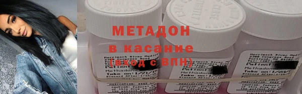 мяу мяу кристалл Волоколамск