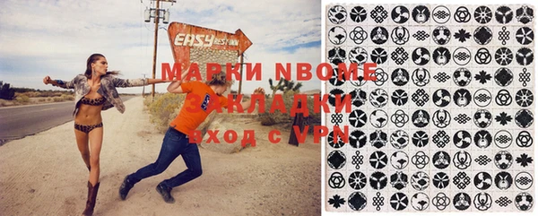 синтетический гашиш Волосово