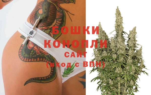 мефедрон мука Володарск