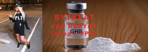 синтетический гашиш Волосово