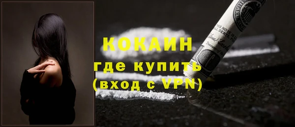 мяу мяу кристалл Волоколамск