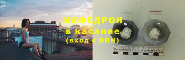 мефедрон мука Володарск