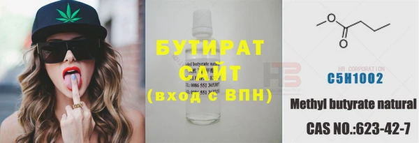 мефедрон мука Володарск
