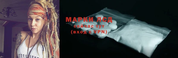 синтетический гашиш Волосово