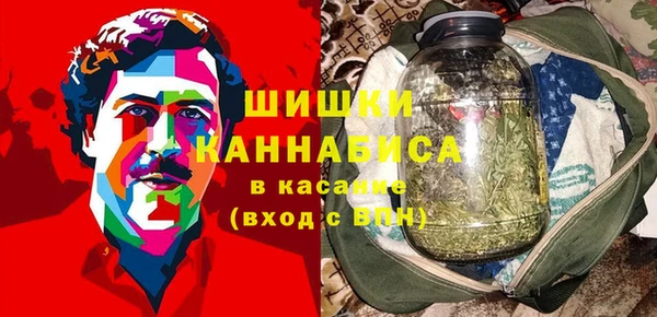 мяу мяу кристалл Волоколамск