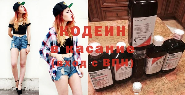 мефедрон мука Володарск