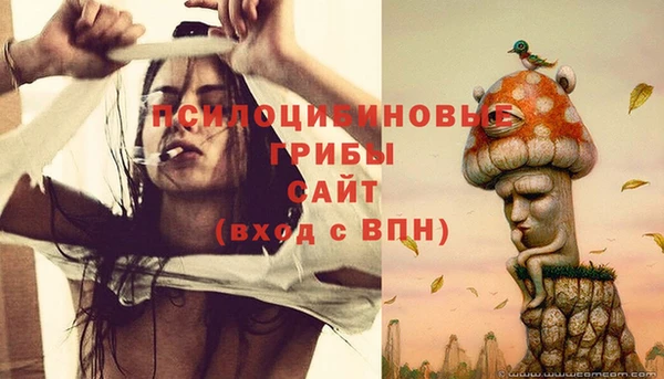 мяу мяу кристалл Волоколамск