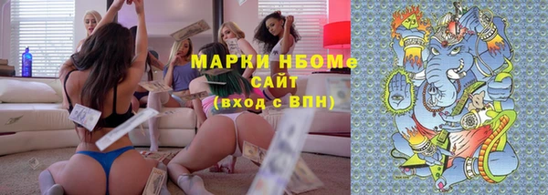 синтетический гашиш Волосово