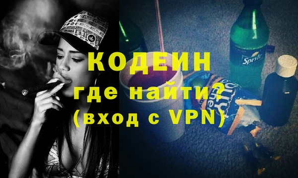 синтетический гашиш Волосово