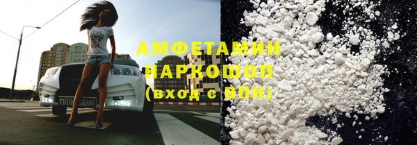 мефедрон мука Володарск