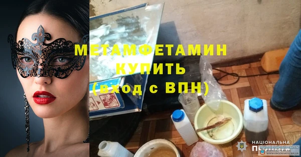 синтетический гашиш Волосово