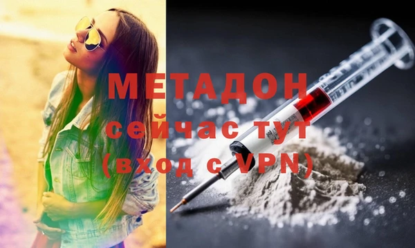 мефедрон мука Володарск
