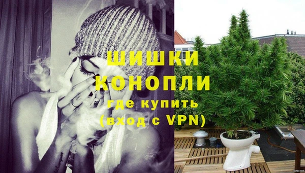 синтетический гашиш Волосово