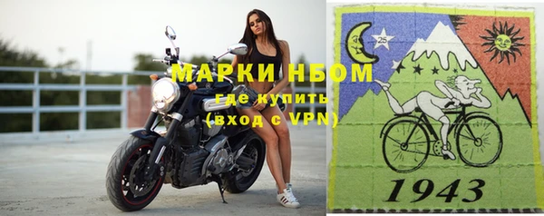 мефедрон мука Володарск