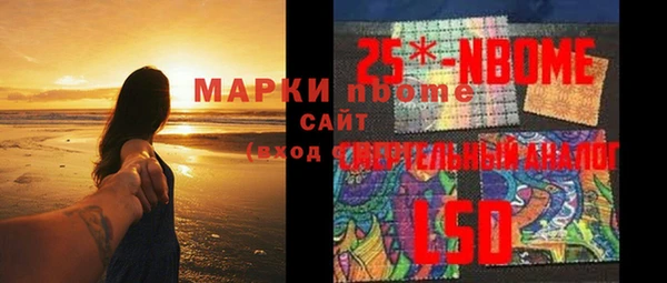 мяу мяу кристалл Волоколамск