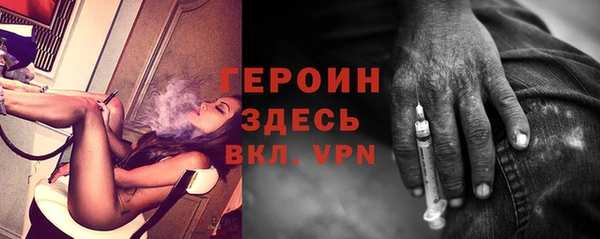 синтетический гашиш Волосово