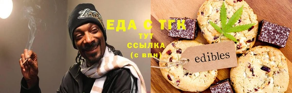мефедрон мука Володарск