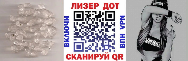 Купить где  Красноуральск  ЛСД экстази кислота 