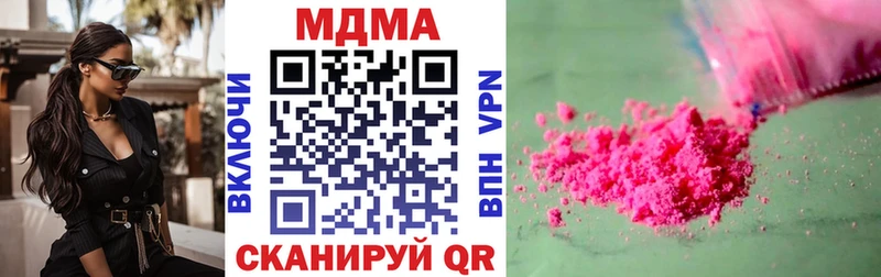 MDMA Molly  Купить где  Красноуральск 