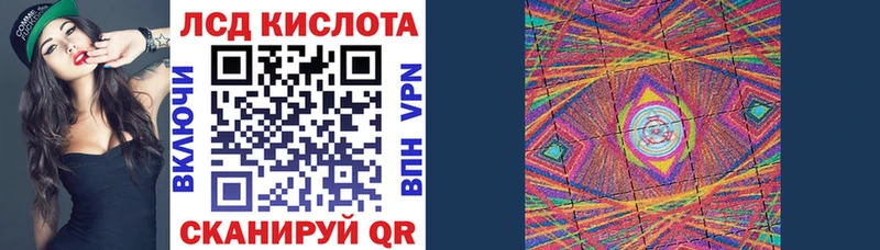 Марки 25I-NBOMe 1,8мг  Купить  Красноуральск 