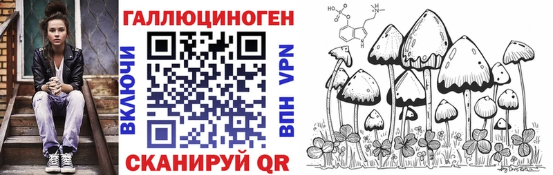 Купить где  Красноуральск  Галлюциногенные грибы прущие грибы 